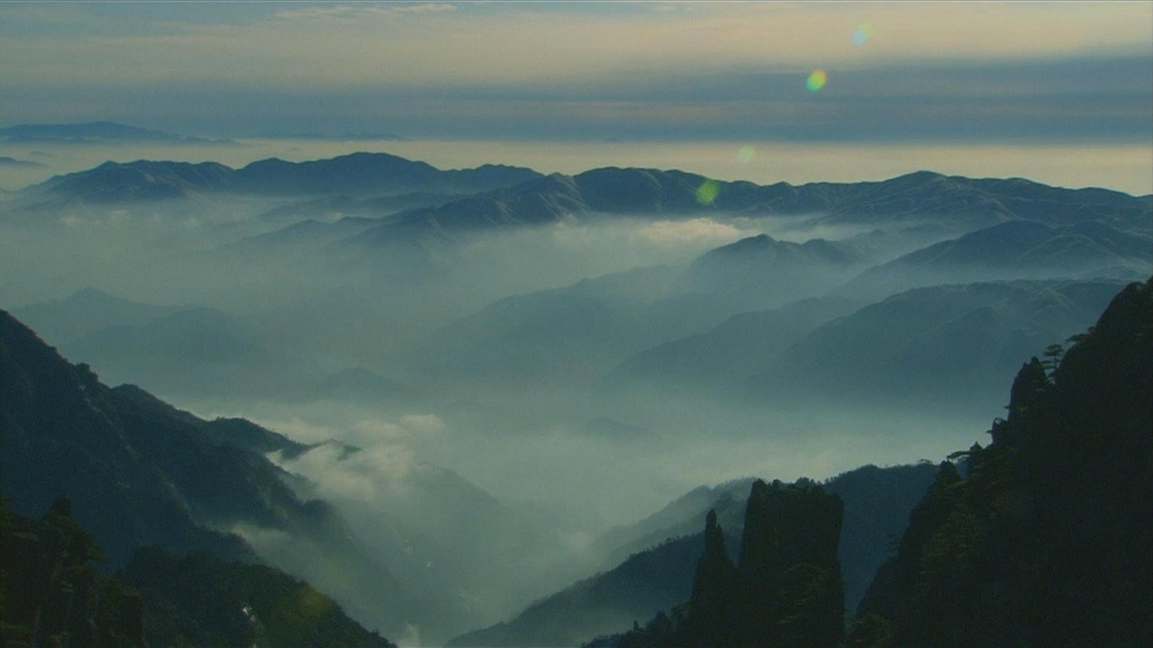 泼墨黄山剧照