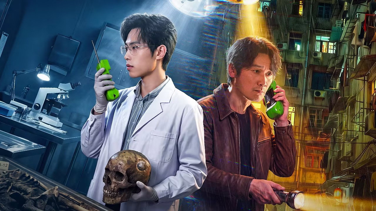 法医秦明之蚀骨时差剧照