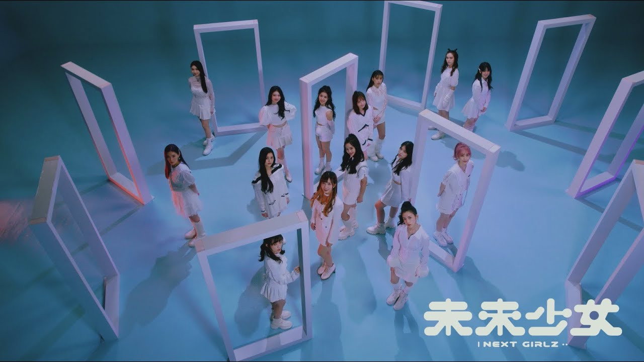 未来少女剧照