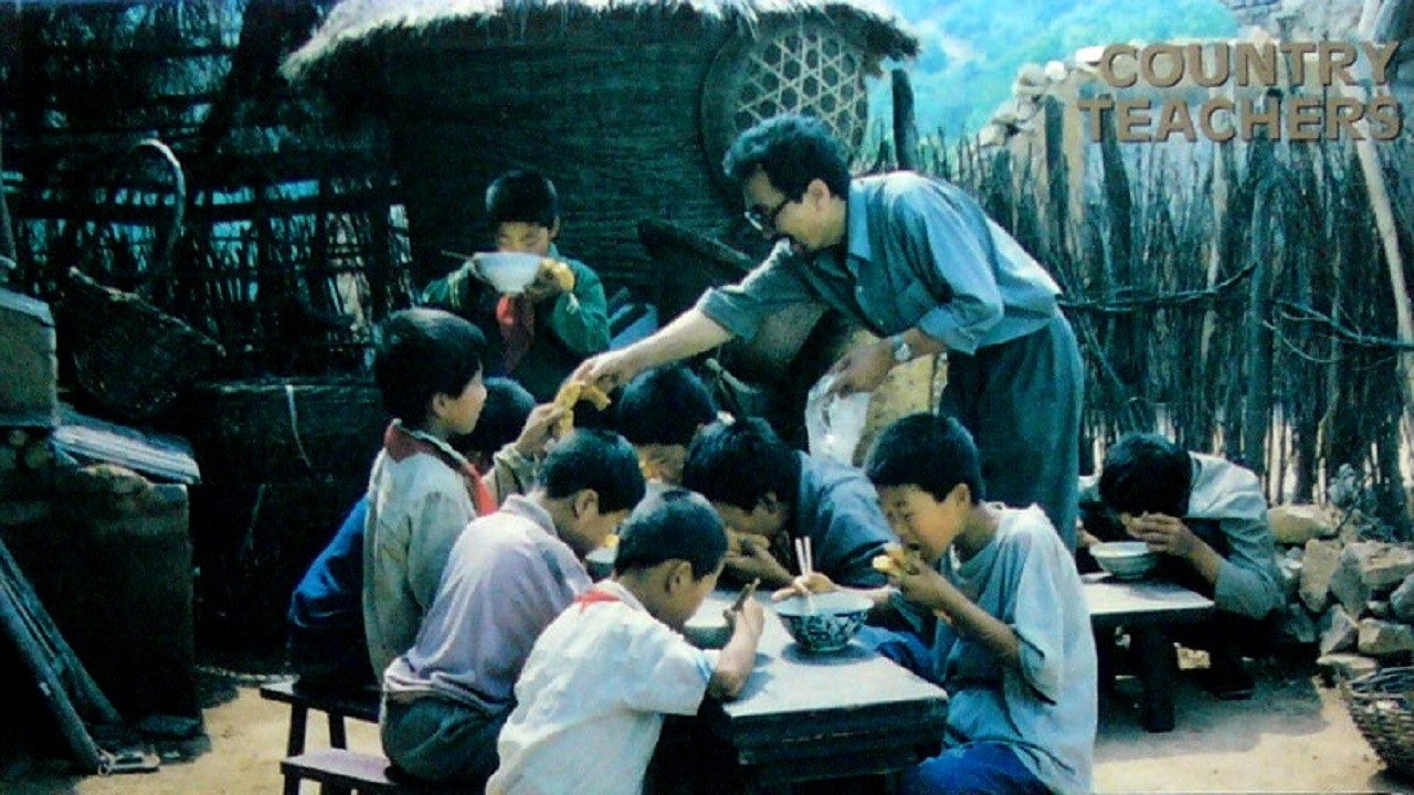 凤凰琴剧照