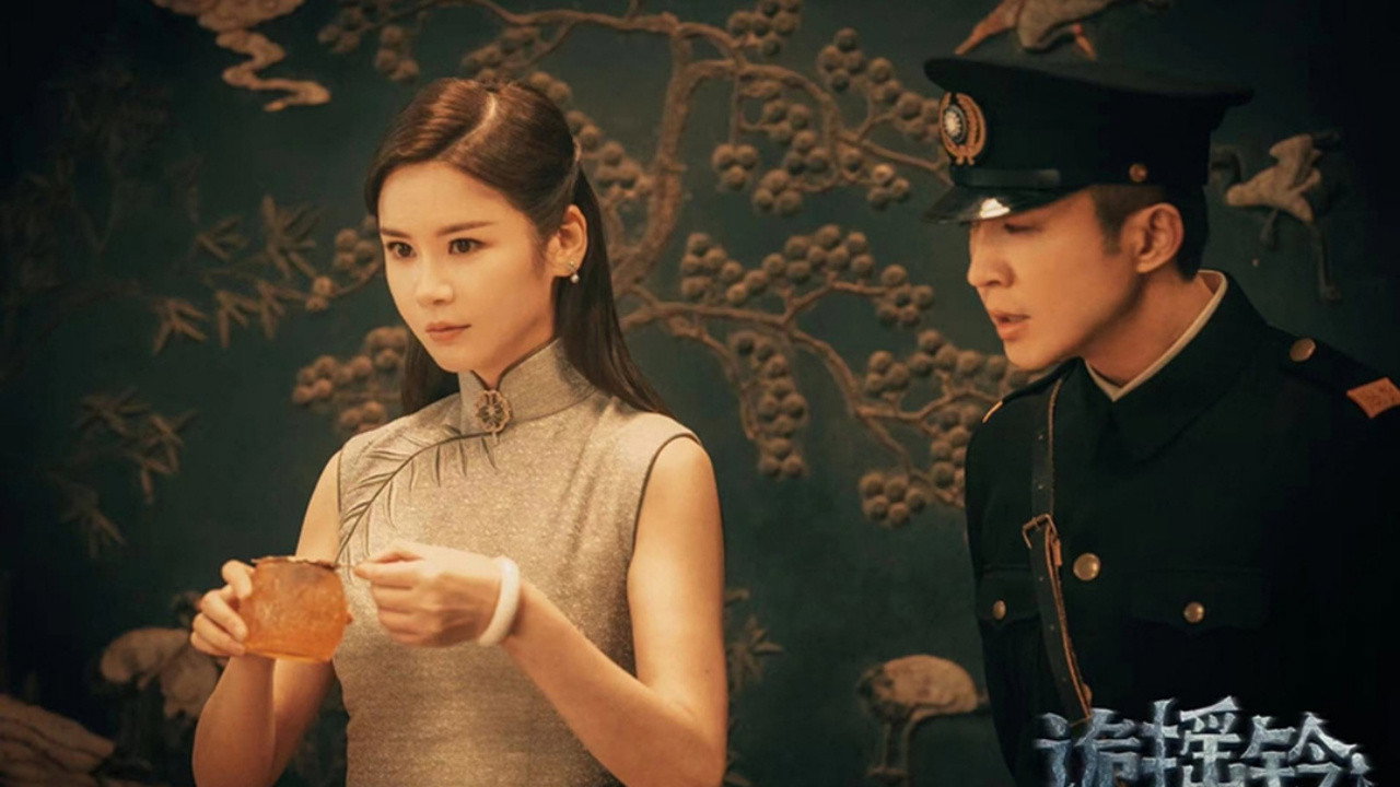 诡摇铃剧照