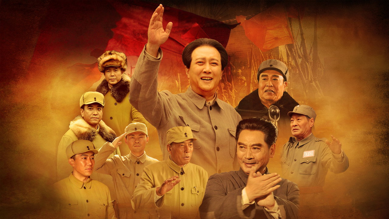 我们的队伍向太阳剧照
