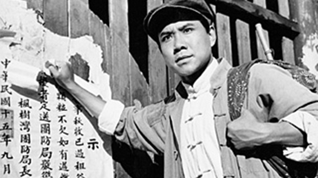 枫树湾剧照