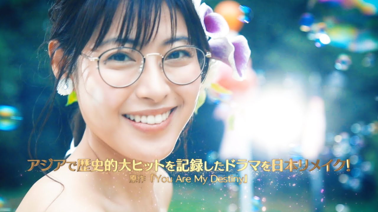 命中注定我爱你剧照