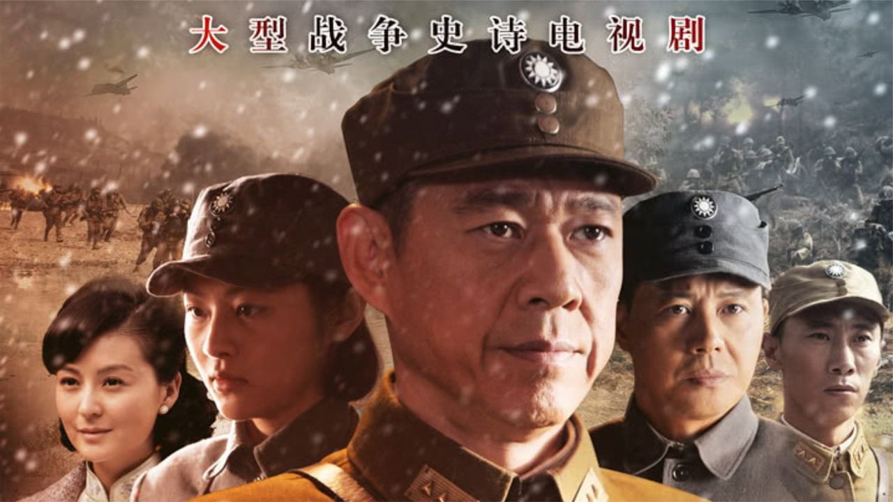 长沙保卫战剧照