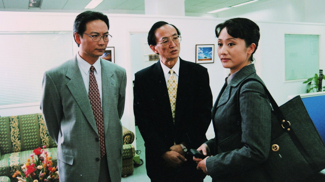 北京女人剧照