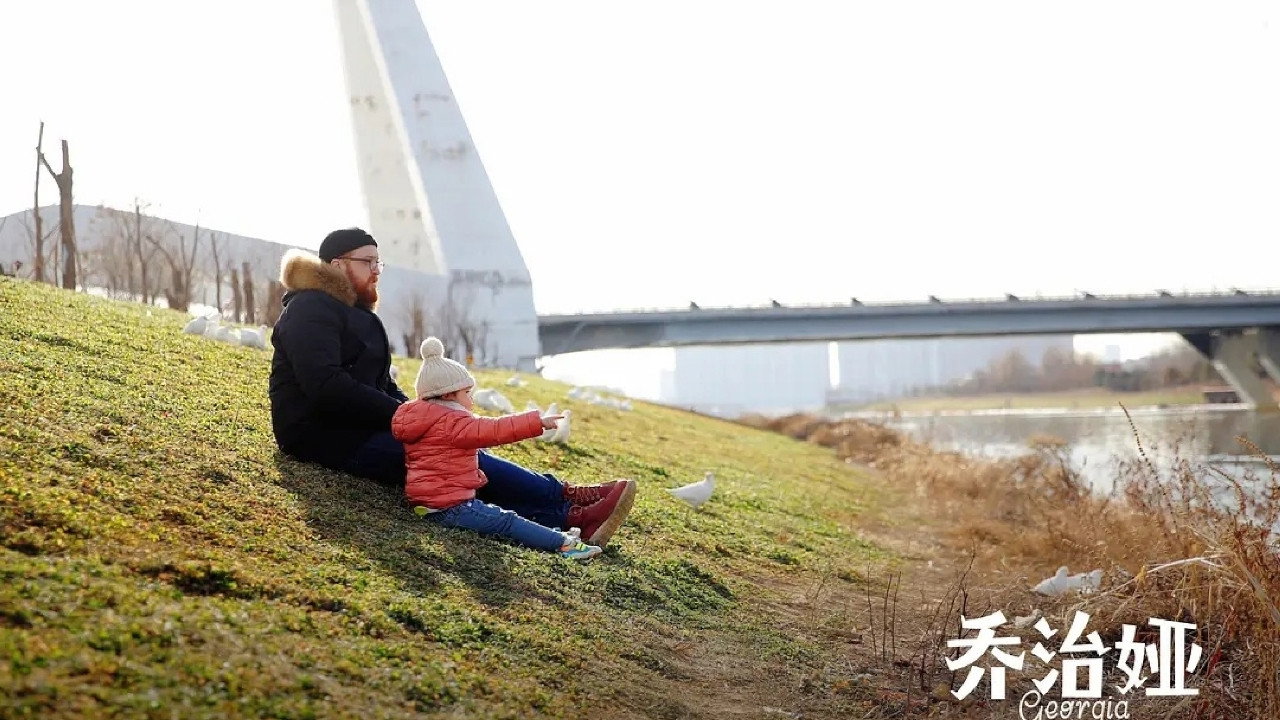 乔治娅剧照