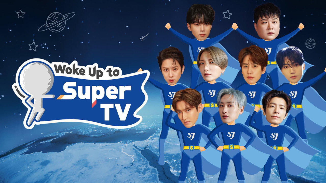 睁眼一看是 SUPER TV剧照