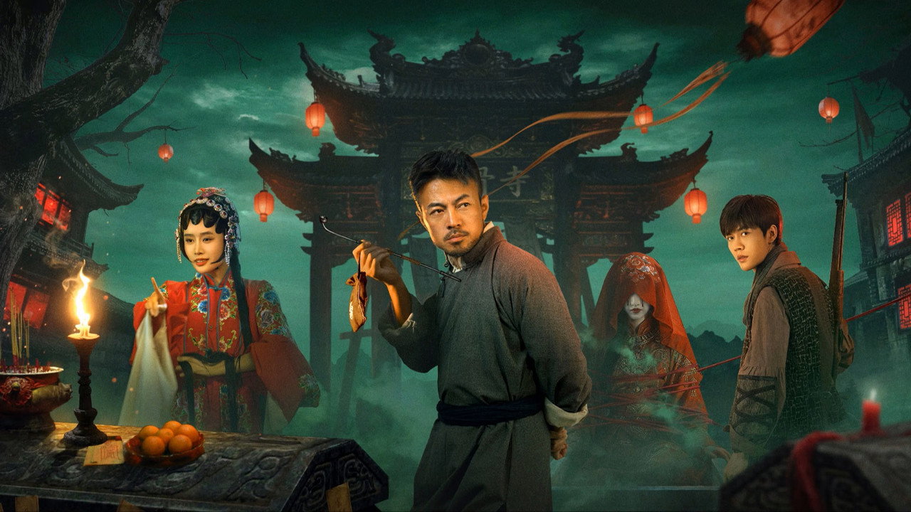 寄骨寺守灯人剧照