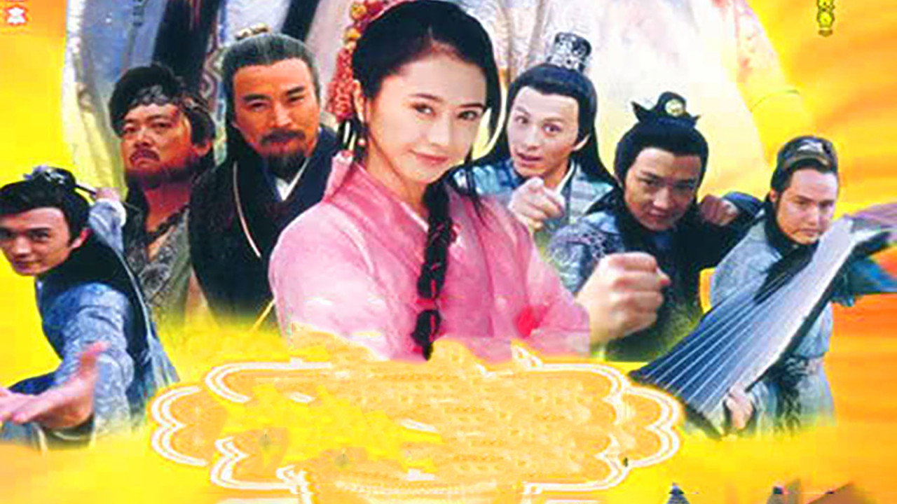 风流少年唐伯虎剧照