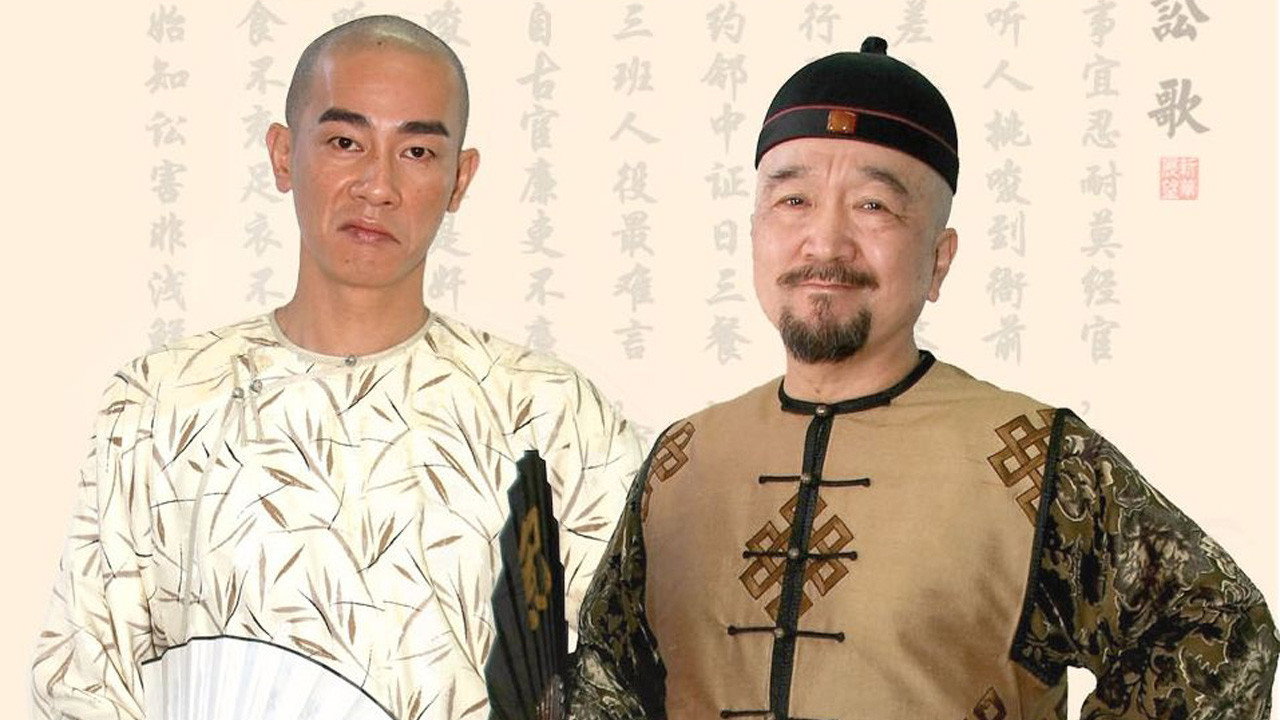 南北大状剧照