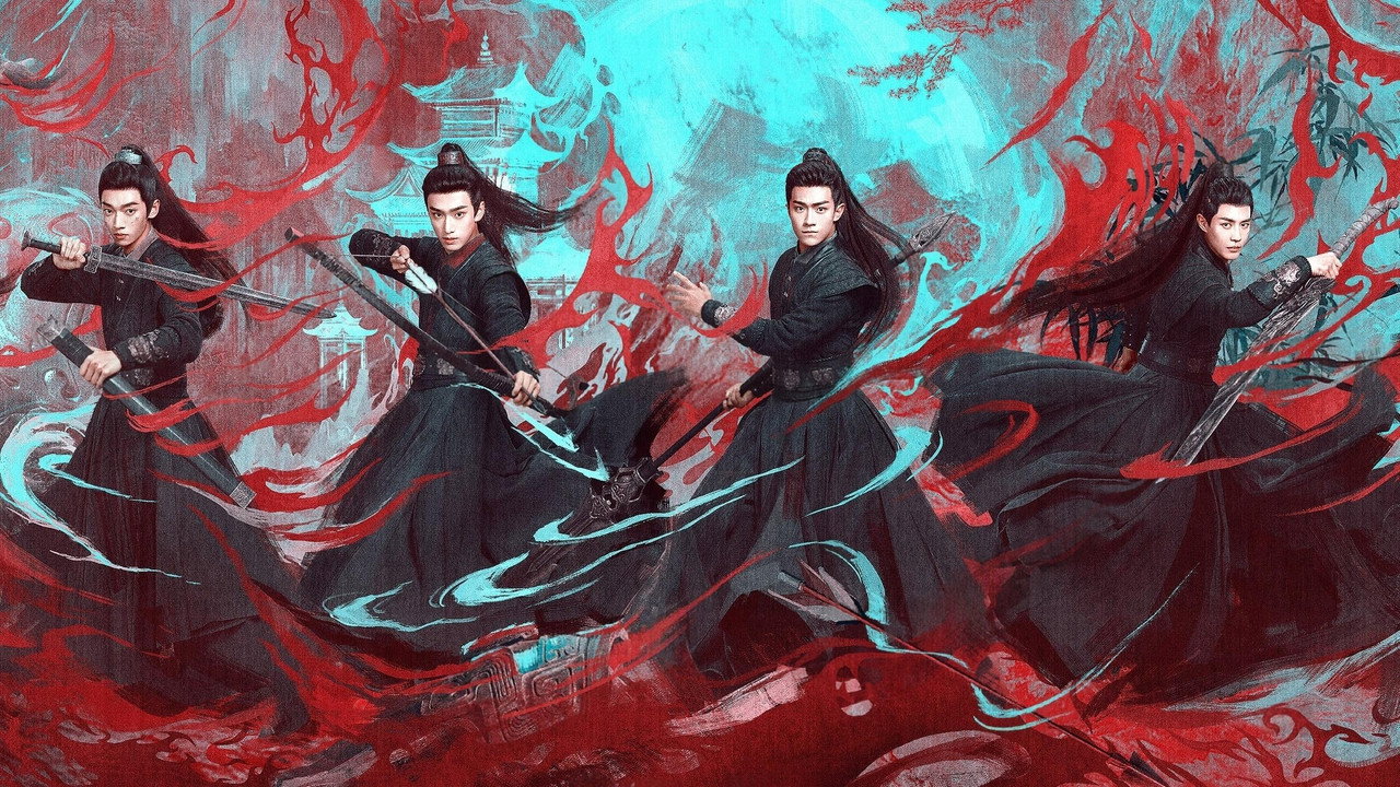 长风少年词剧照
