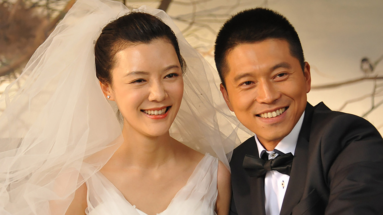 酸甜苦辣小夫妻剧照