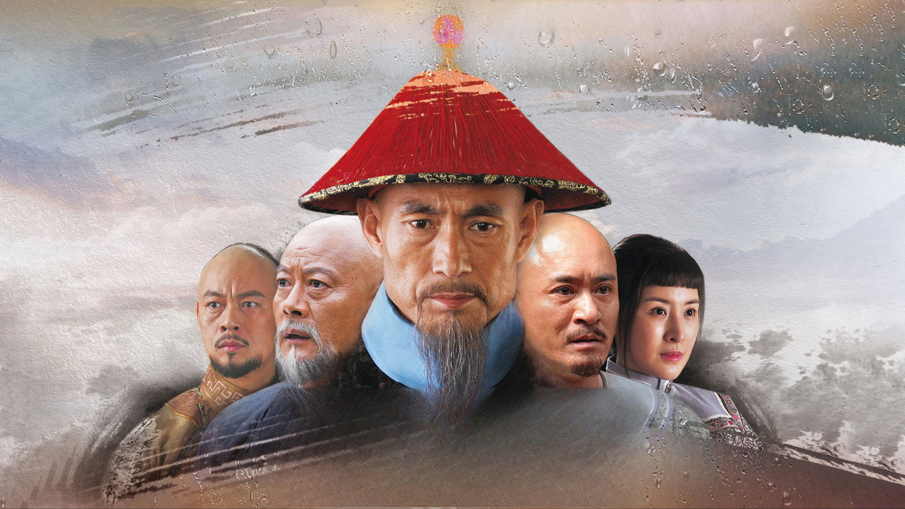 于成龙剧照