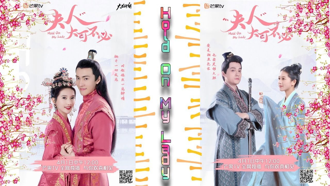 夫人，大可不必剧照