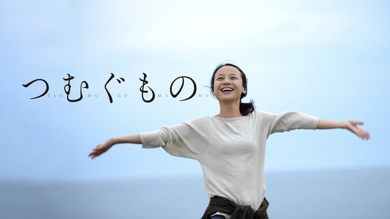 造纸人生剧照