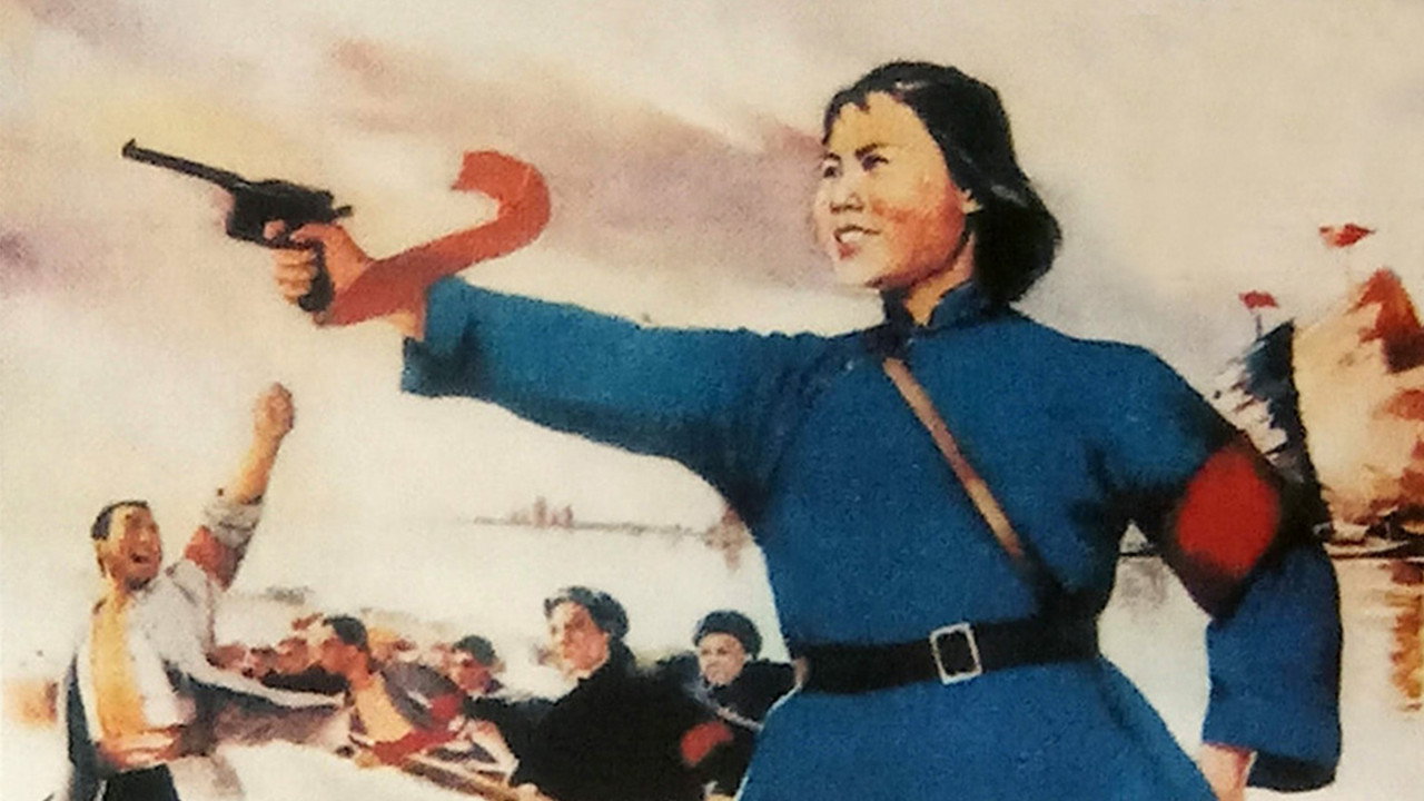 洪湖赤卫队剧照