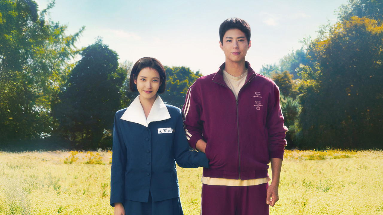 苦尽柑来遇见你剧照