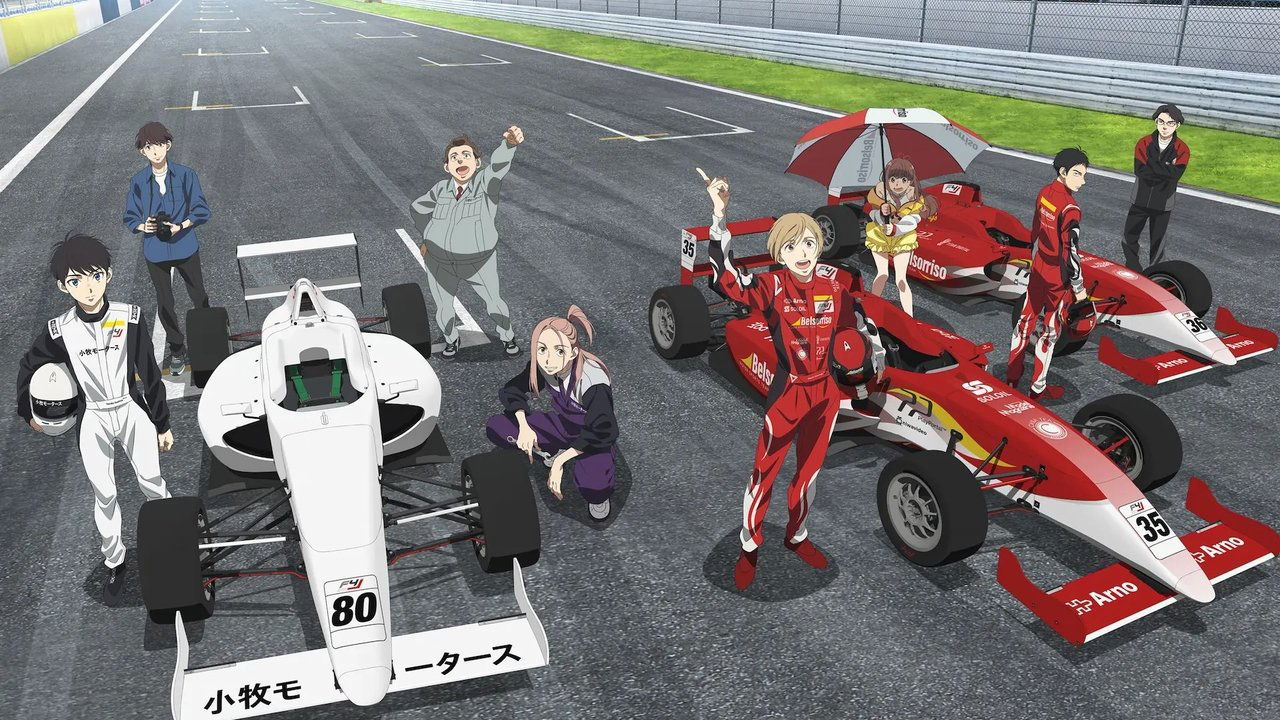 竞速 OVERTAKE!剧照
