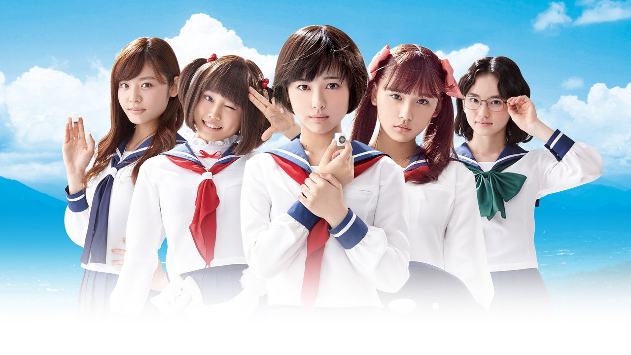 天才麻将少女剧照