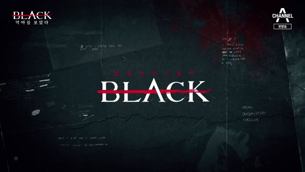 Black:看见恶魔剧照