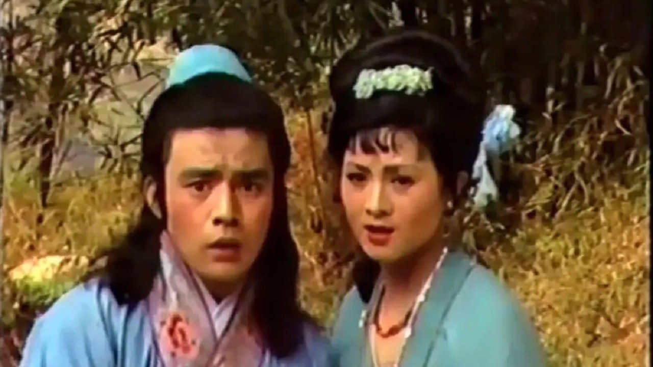 庚娘剧照