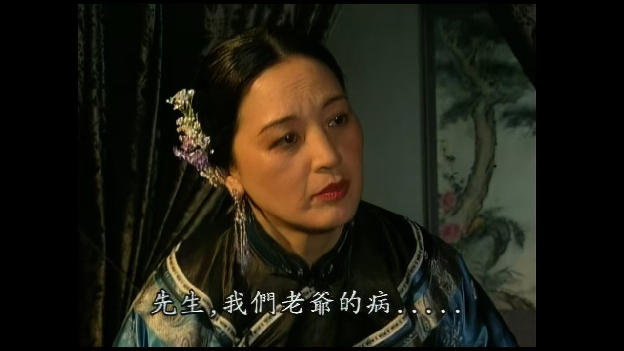 官场现形记剧照