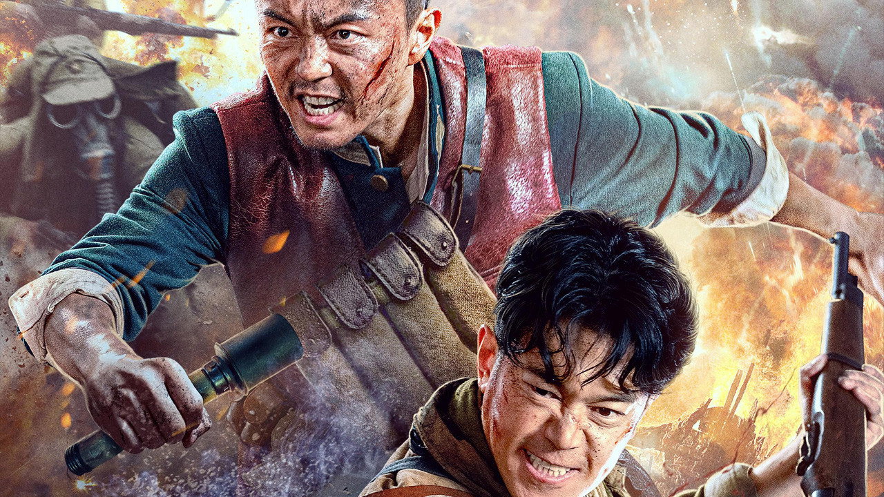 烽火地雷战剧照