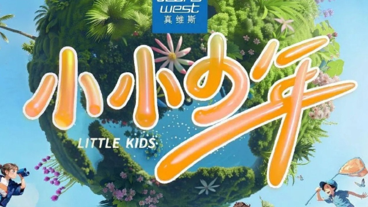 小小少年剧照