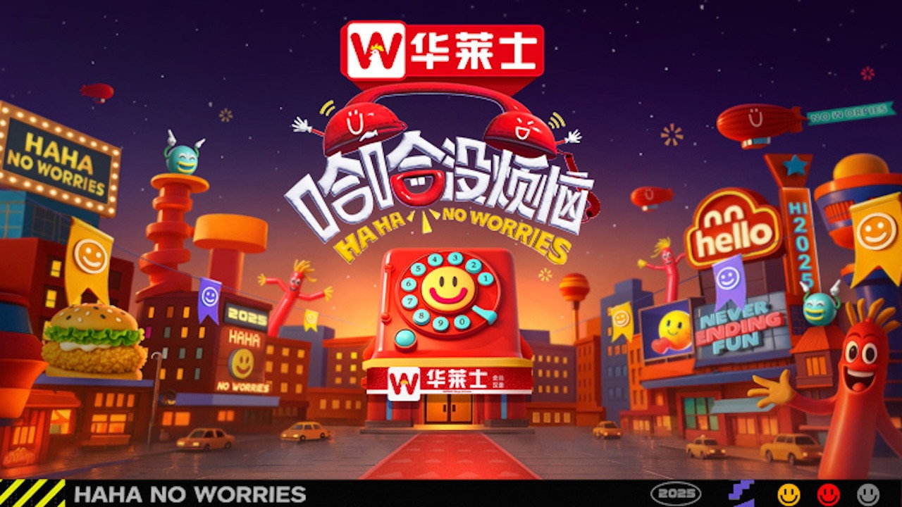 哈哈没烦恼剧照
