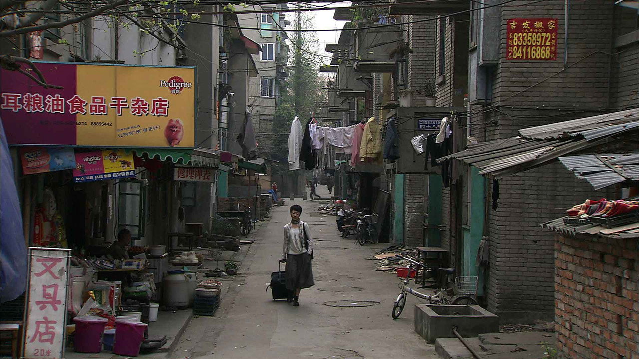 二十四城记剧照