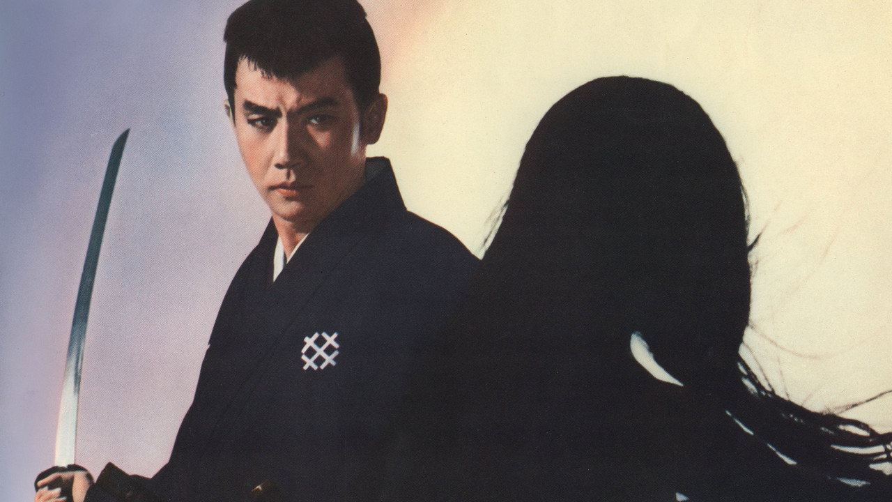 眠狂四郎人肌蜘蛛剧照