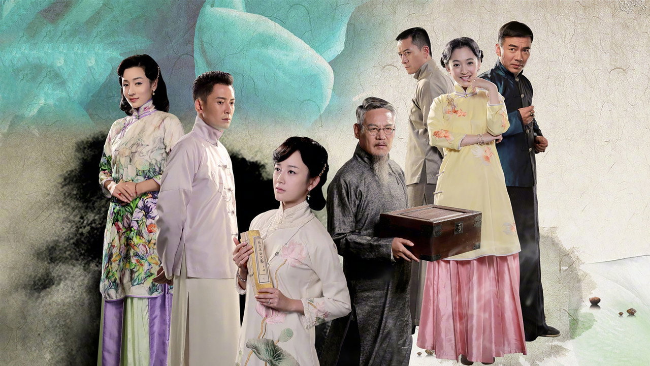 碧血书香梦剧照