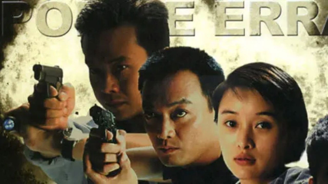 刑警使命剧照
