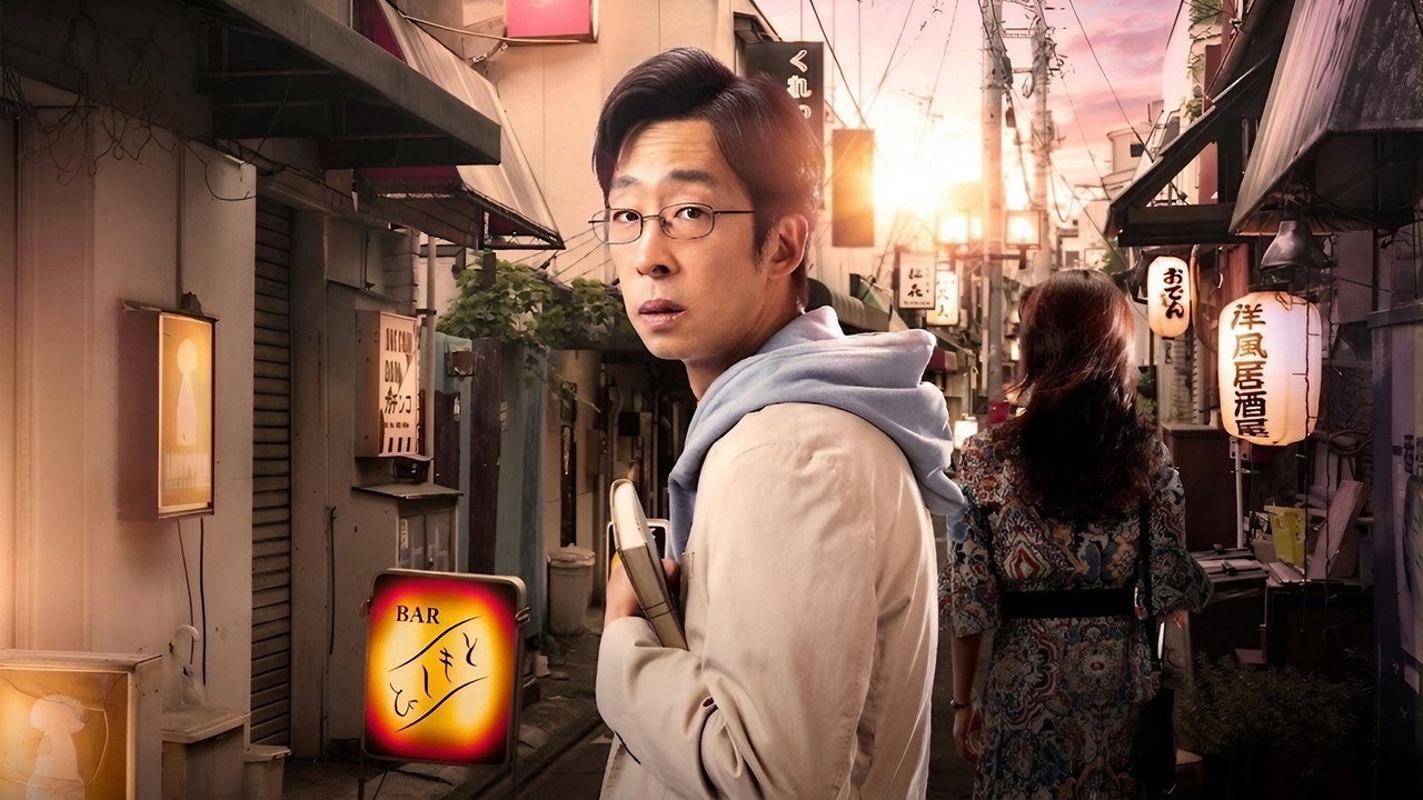 黄昏的优作剧照