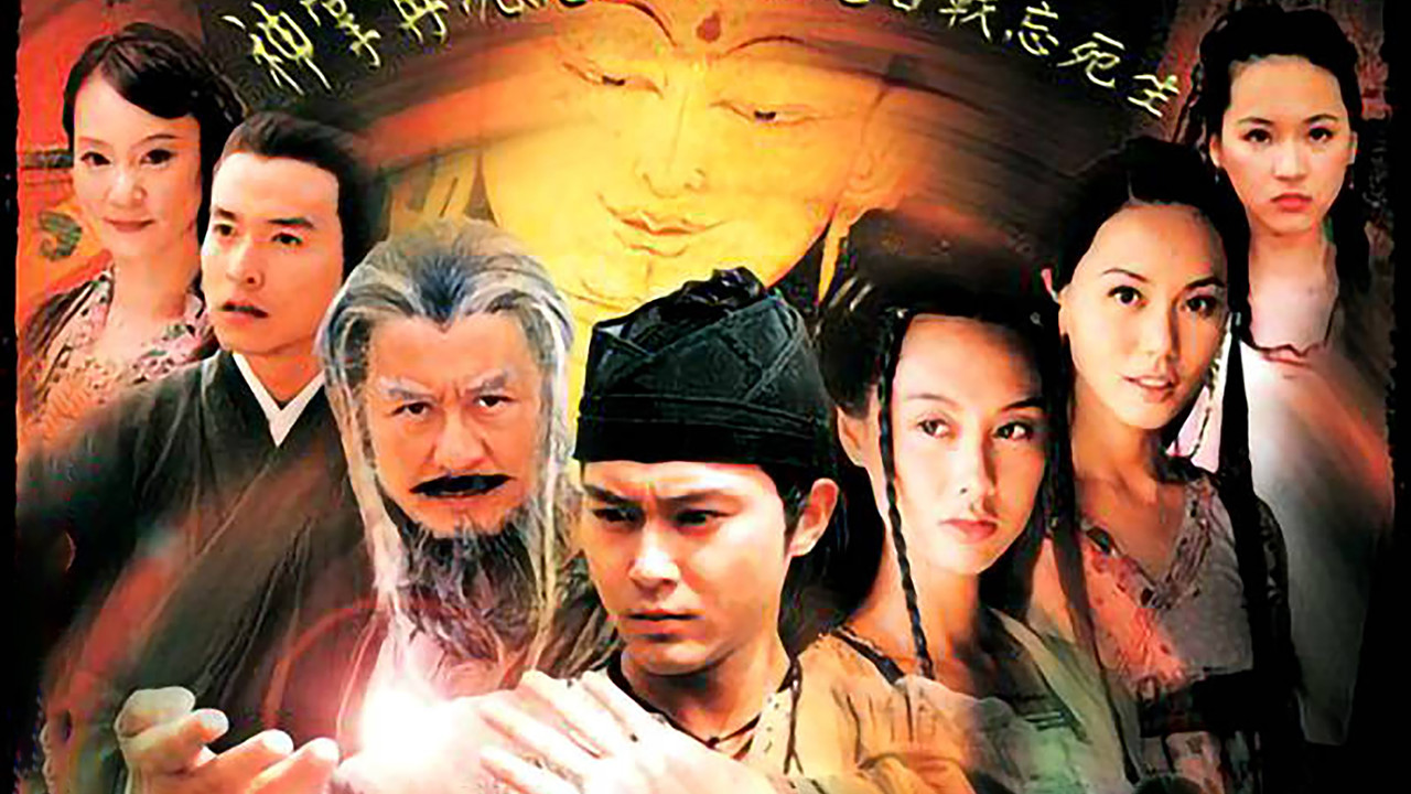 如来神掌剧照