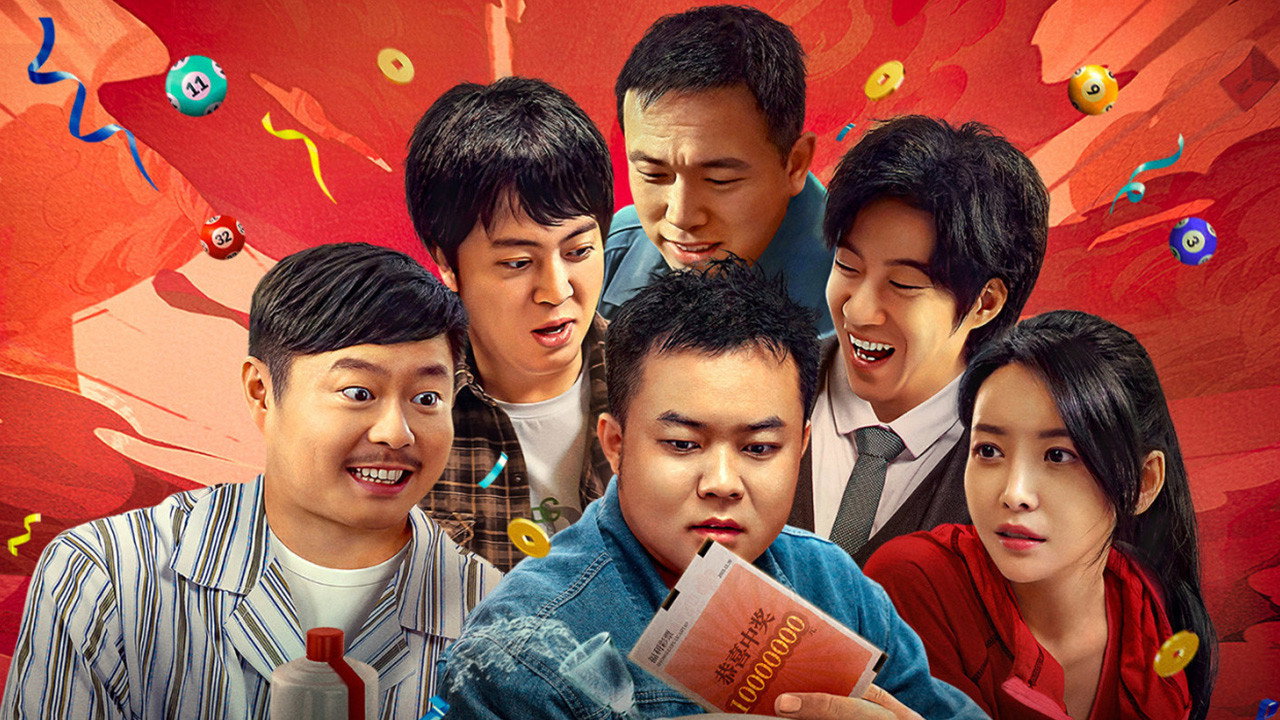 兄弟，请注意剧照