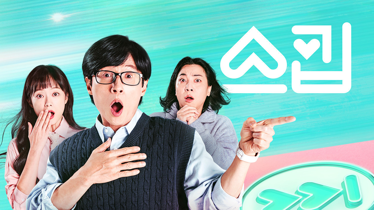 跳过剧照
