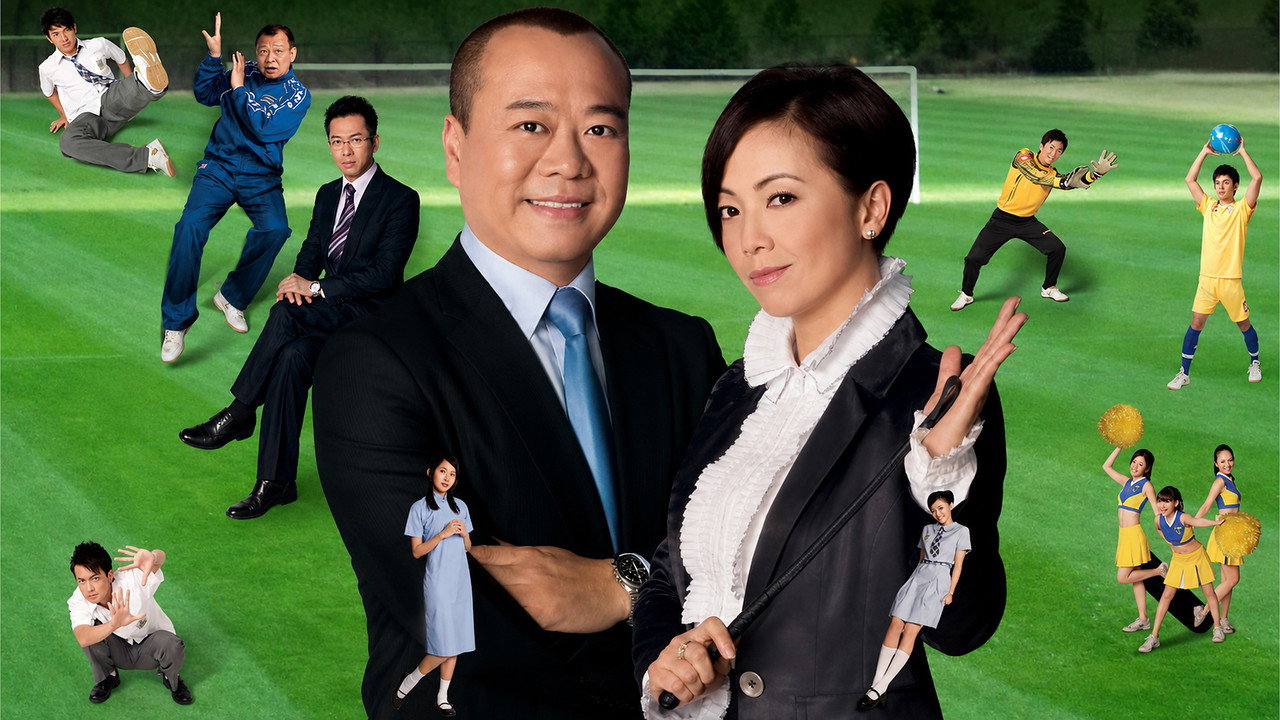 尖子攻略剧照