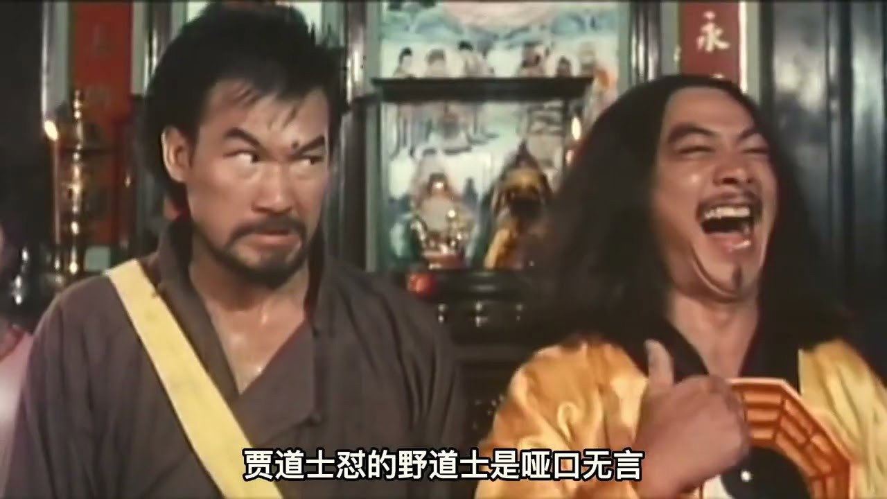 僵尸怕怕剧照