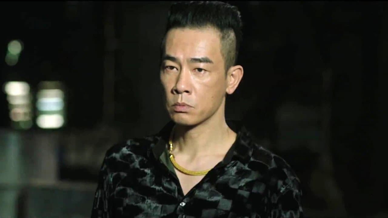 呆呆计划剧照