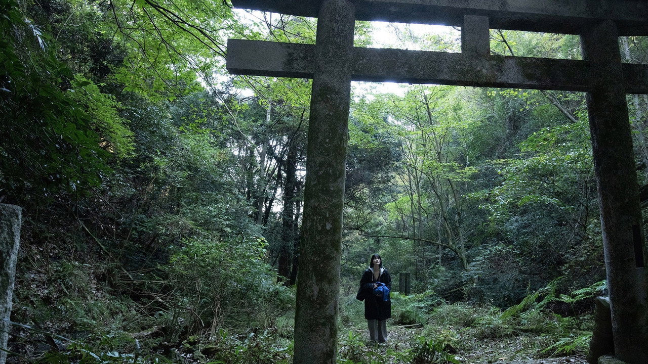 祝山剧照