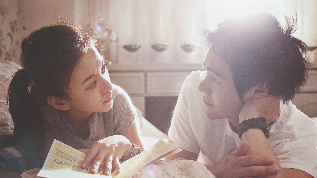 听说剧照