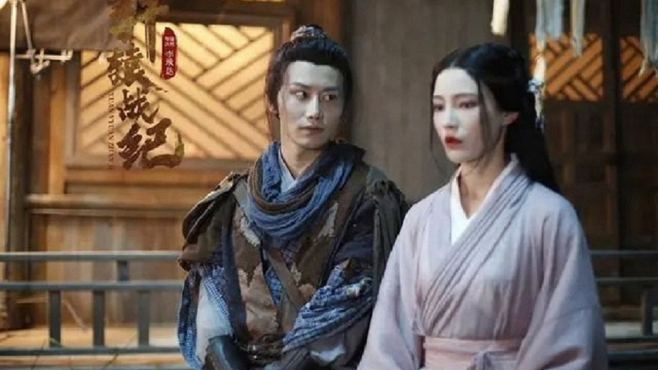 轩辕战纪剧照