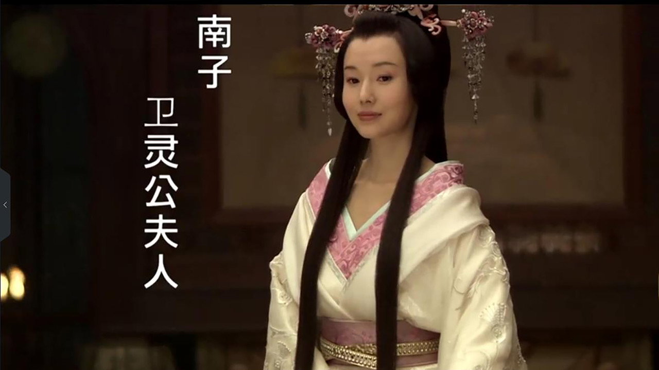 孔子剧照