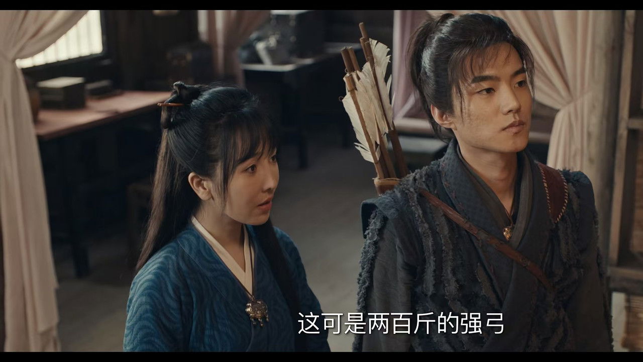 一箭穿心剧照