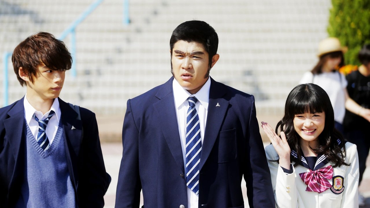 俺物语剧照