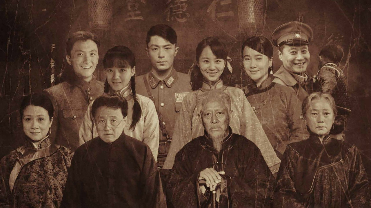 战长沙剧照