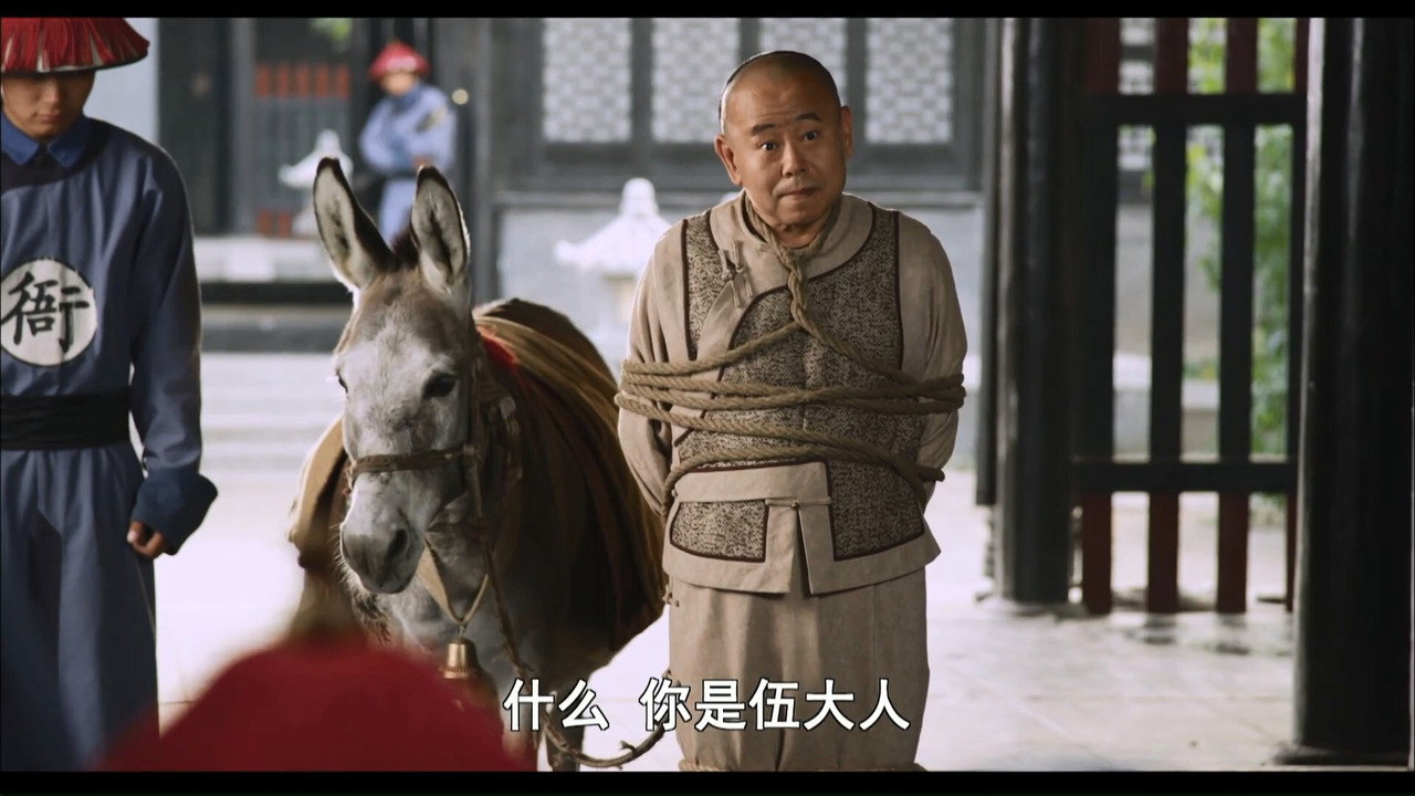 毛驴县令之大事小情剧照