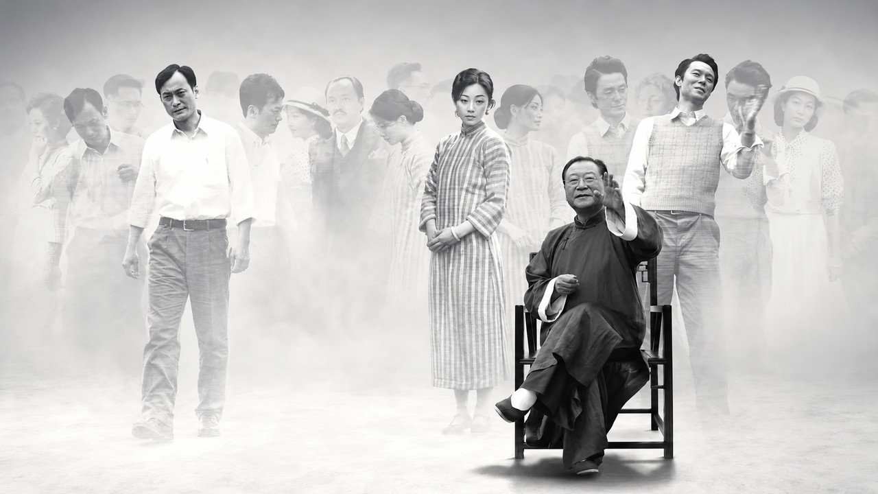 不成问题的问题剧照